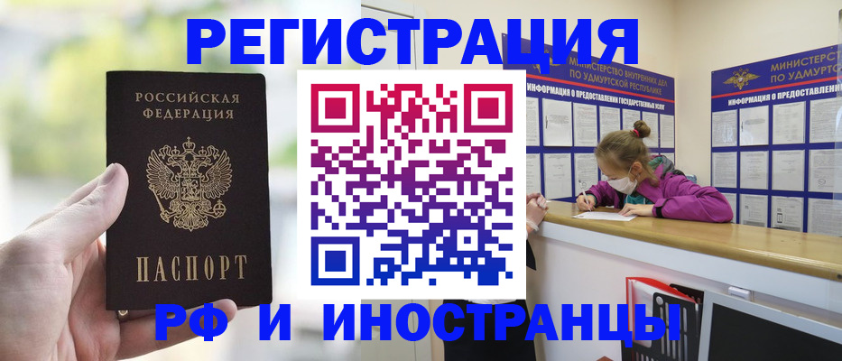 регистрация для дет. сада в Дятьково